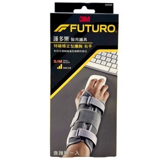 【3M】3M護多樂醫用護具 3M護腕 護多樂特級穩定型護腕右手S/M-規格圖2