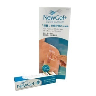 【新醫】新醫 NewGel+ 疤痕矽膠片 疤痕貼片 新醫疤痕軟膏 含矽膠與維生素E 15 g-細節圖2