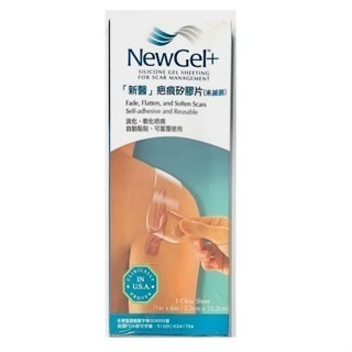 【新醫】新醫 NewGel+ 疤痕矽膠片 疤痕貼片 新醫疤痕軟膏 含矽膠與維生素E 15 g-規格圖3
