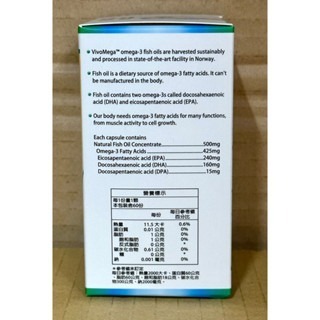 【好健道】海寶石85%Omega-3高濃度極鮮魚油60顆 85%魚油 EPA DHA 深海魚油 挪威魚油-細節圖4