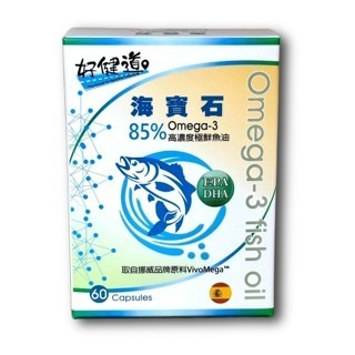 【好健道】海寶石85%Omega-3高濃度極鮮魚油60顆 85%魚油 EPA DHA 深海魚油 挪威魚油-規格圖5