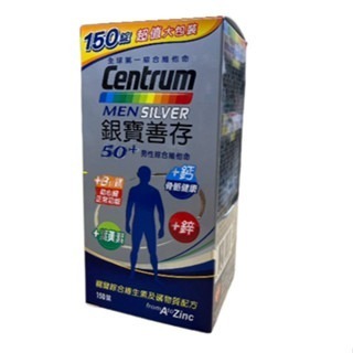銀寶善存(男性) 150粒/瓶