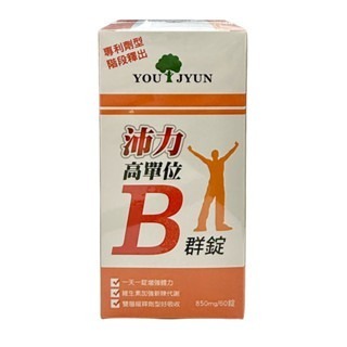 美國/沛力高單位B群60粒