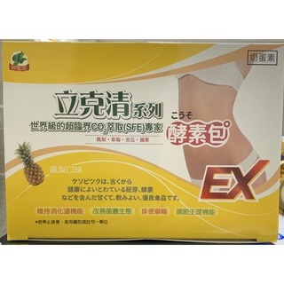 【立克清】立克清酵素包 酵素 野菜園立克清鳳梨酵素包-細節圖3
