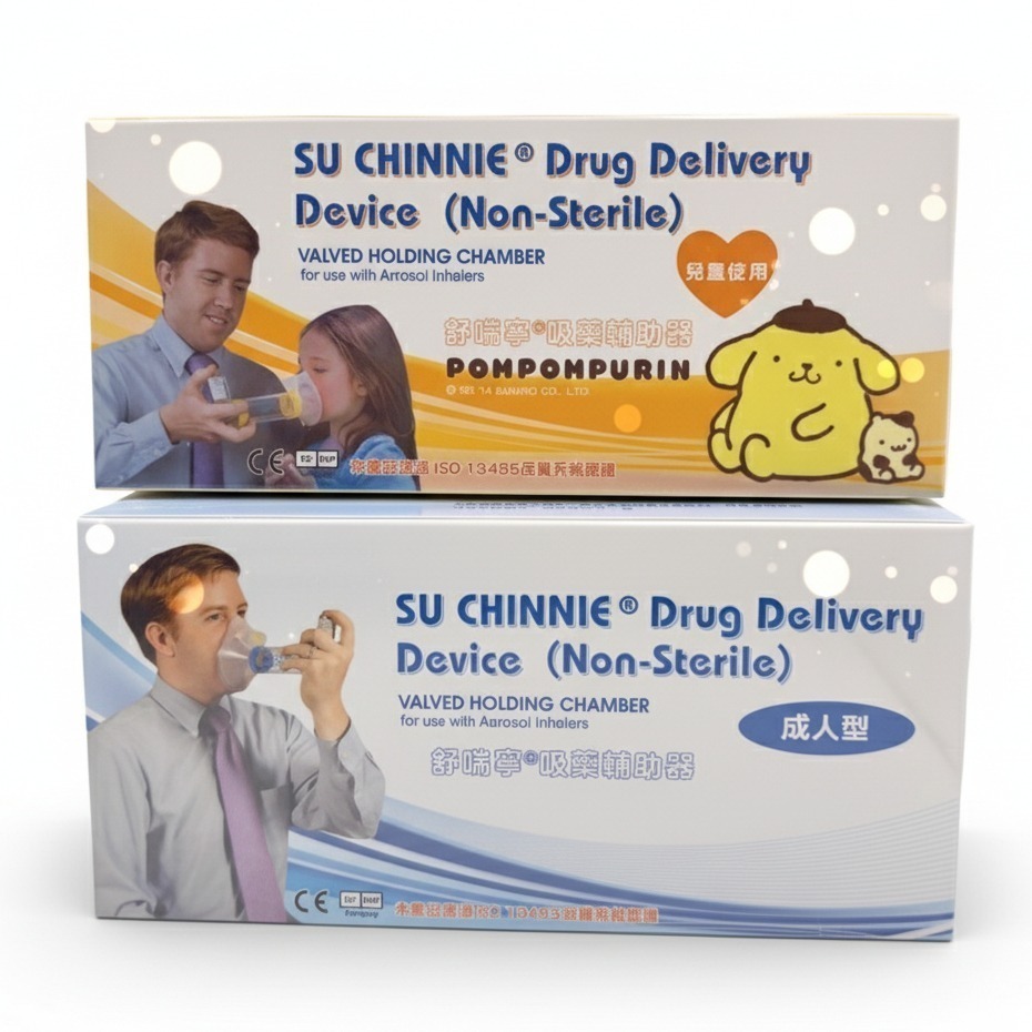 【舒喘寧】＂舒喘寧＂ 吸藥輔助器 (未滅菌) 舒喘寧兒童吸藥輔助器 成人吸藥輔助器-細節圖2