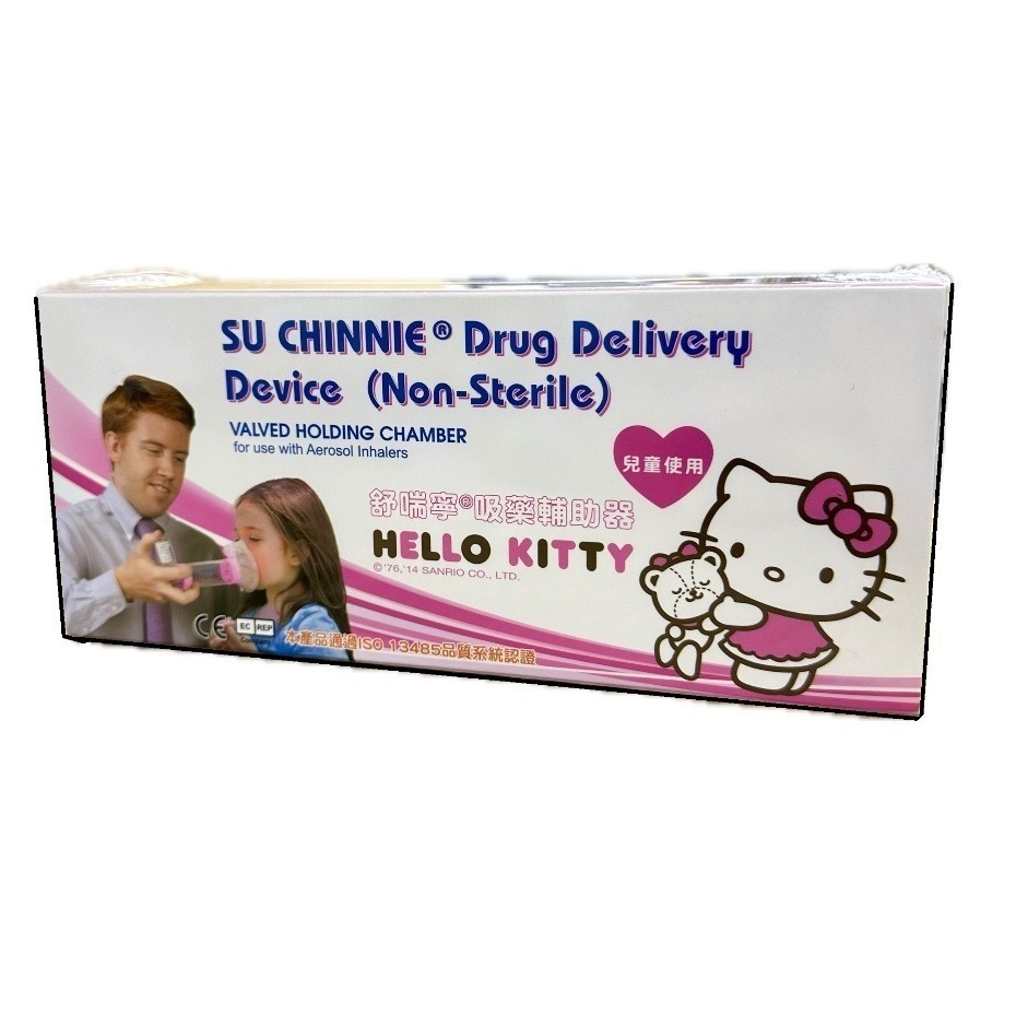 【舒喘寧】＂舒喘寧＂ 吸藥輔助器 (未滅菌) 舒喘寧兒童吸藥輔助器 成人吸藥輔助器-規格圖3
