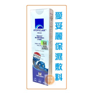美納里尼愛妥麗保濕敷料100ml