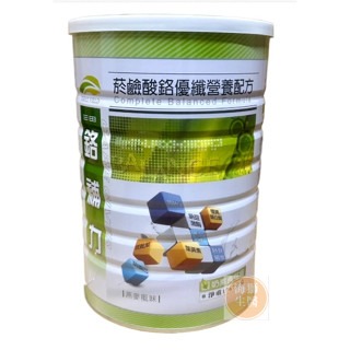 三田鉻補力1767G 超取限2瓶