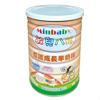 敏兒八珍優護成長羊奶粉 900g