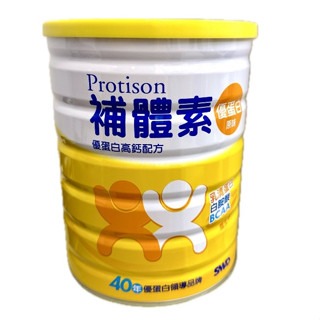 成人補體素 原味750g (橘)