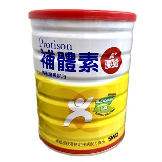 成人補體素 優纖900g (紅)