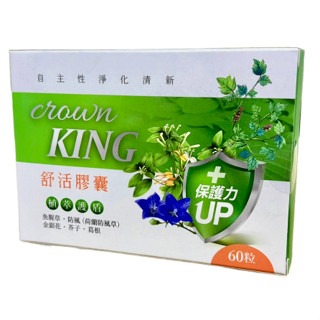 舒活草本膠囊(60粒/盒)