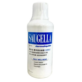 【Saugella賽吉兒】賽吉兒菁萃潔浴凝露日用型 賽吉兒菁萃潔浴凝露加強型-規格圖3