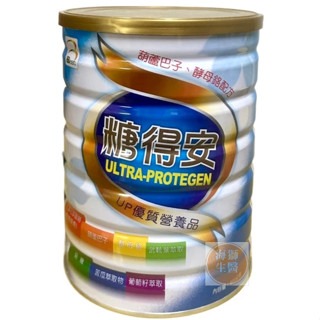【糖得安】糖得安優質營養品900g/瓶 糖得安奶粉-規格圖2