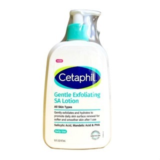 【舒特膚Cetaphil】舒特膚三酸煥膚嫩亮潔膚露473ml 舒特膚三酸煥膚嫩亮修護乳473ml-規格圖2