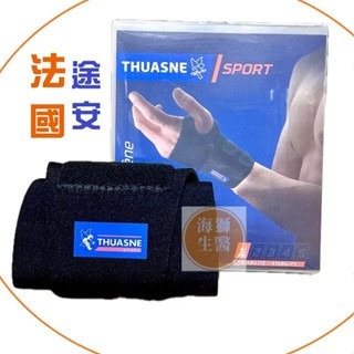 【法國途安】法國途安腕關節護具1入 法國途安Neoprene腕關節護具 法國途安0575-規格圖2