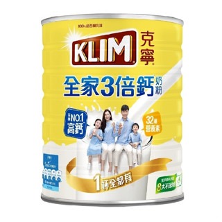 克寧全家三倍鈣2.2KG (無上方盒蓋)