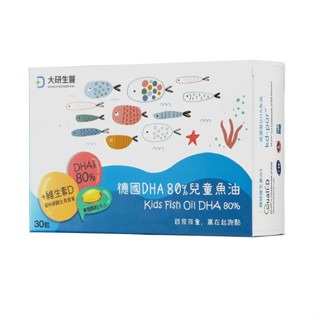 【大研生醫】大研德國DHA80%兒童魚油軟膠囊30粒-規格圖2