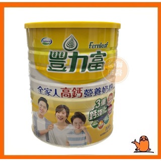 豐力富全家人高鈣營養奶粉2.2kg