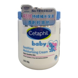 【舒特膚Cetaphil】舒特膚baby極效輕凝霜566g