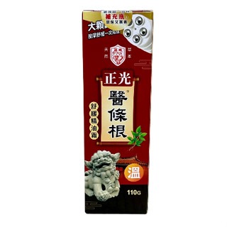 正光醫條根舒緩精油霜110g(涼感/紅)