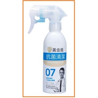 黃金盾抗菌清潔噴霧200ml
