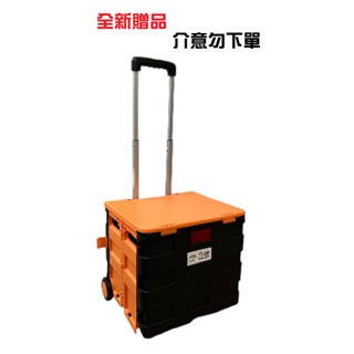 【折疊購物車】折疊購物車/翻轉式上蓋-規格圖2