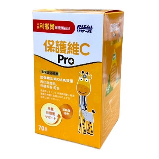 【小兒利撒爾】小兒利薩爾保護維C Pro咀嚼錠/70錠 小兒利撒爾御力C維生素C咀嚼錠-規格圖2