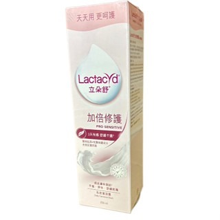 【立舒朵】立舒朵私密潔浴露 Lactacyd私密潔浴露-規格圖3