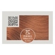 【Naturtint 赫本】赫本NATURTINT染髮劑 60ml 赫本天然染髮劑 赫本染髮霜 赫本染髮劑-規格圖5