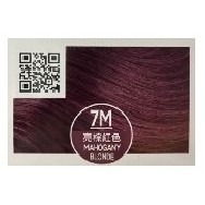 【Naturtint 赫本】赫本NATURTINT染髮劑 60ml 赫本天然染髮劑 赫本染髮霜 赫本染髮劑-規格圖4