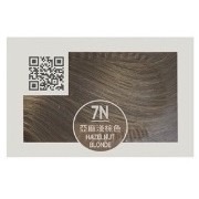 【Naturtint 赫本】赫本NATURTINT染髮劑 60ml 赫本天然染髮劑 赫本染髮霜 赫本染髮劑-規格圖5