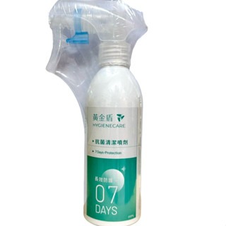 黃金盾抗菌清潔噴霧 200ml /新包裝