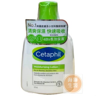 【舒特膚Cetaphil】舒特膚長效潤膚乳237ml 舒特膚溫和潔膚乳250ml-規格圖2