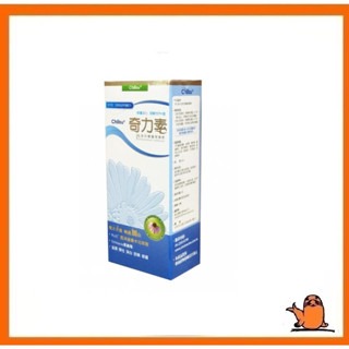 【Chilisu奇力素】奇力素私密防禦護理噴霧 30ML-規格圖2