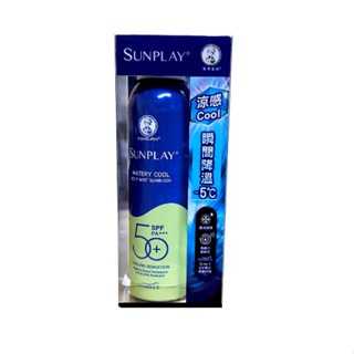 曼秀雷敦防曬噴霧(酷涼清爽型)165ml