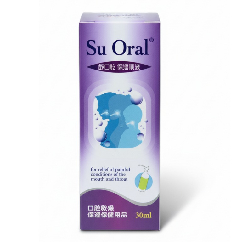 【廣欣】廣欣舒口乾保溼噴液30ml-細節圖2
