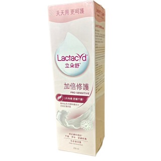 立舒朵/加倍修護/250ml(瓶)