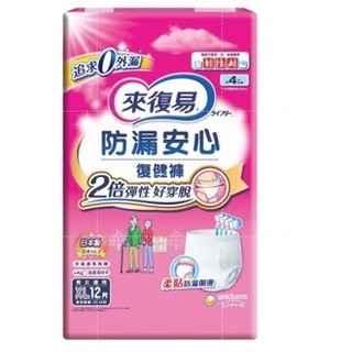 【來復易】來復易 防漏安心復健褲 (M / L / XL) 來復易 輕薄安心活力褲 M L XL 成人紙尿褲-規格圖2