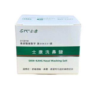 【士康】士康洗鼻器/士康洗鼻鹽-規格圖2