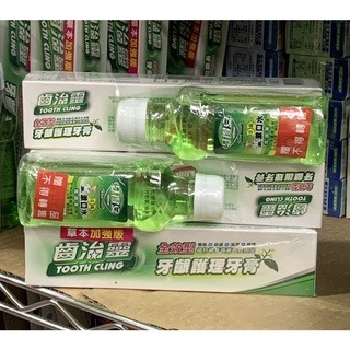 齒治靈牙膏120G+贈120ML漱口水