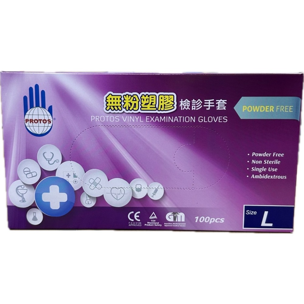 【多倍PROTOS】大友檢診手套 多倍手套 多倍檢診手套 乳膠手套 pvc手套 橡膠手套 檢診手套-規格圖2