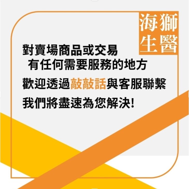 【福爾FORA】福爾血壓壓脈帶/軟式壓脈帶/福爾手臂式血壓計專用/型號TD-3000/1條 (M號)-細節圖3
