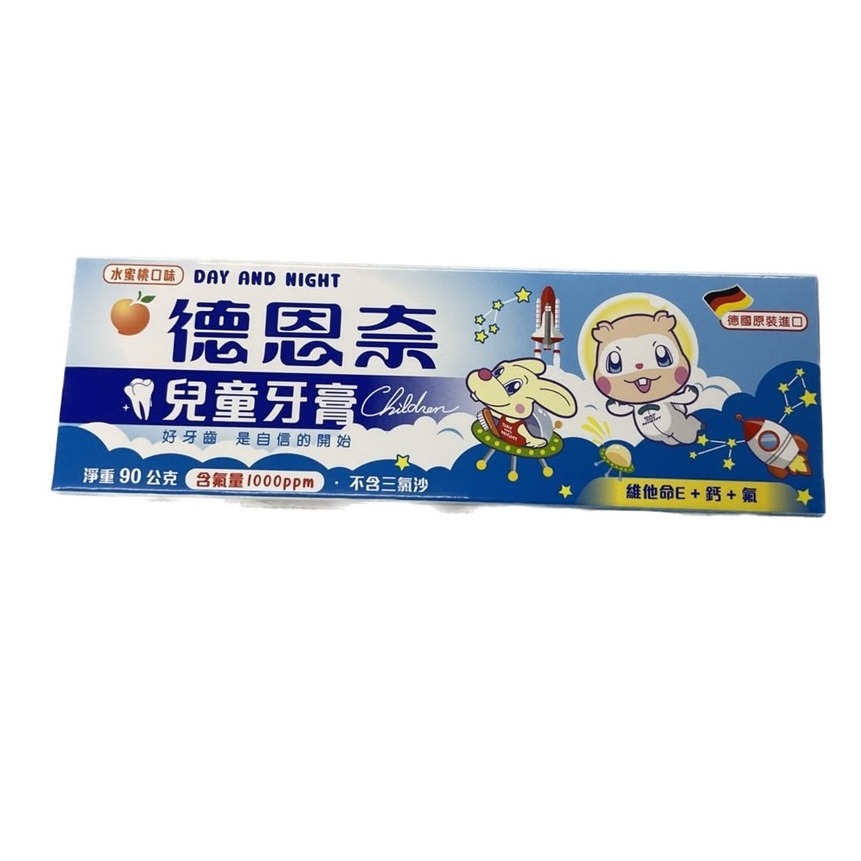 【德恩奈】德恩奈牙膏 清淨涼/超氟/牙齦護理/抗敏感/美白/夜用-細節圖8