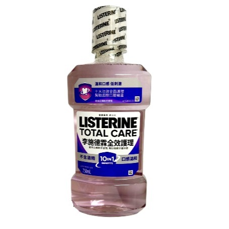 李施德霖全效護理除菌漱口水750ml
