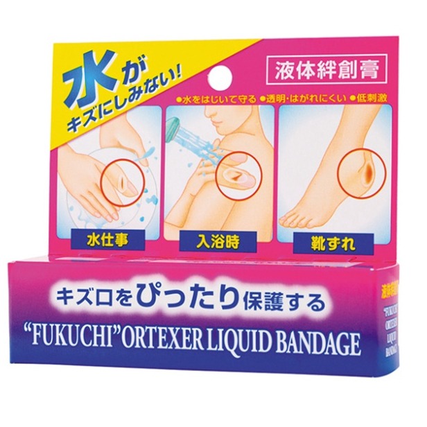 【福地】福地 液體絆創膏/液體性繃帶  液態OK繃  10g/盒-細節圖2