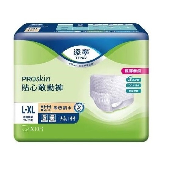 添寧貼心敢動褲L號10片