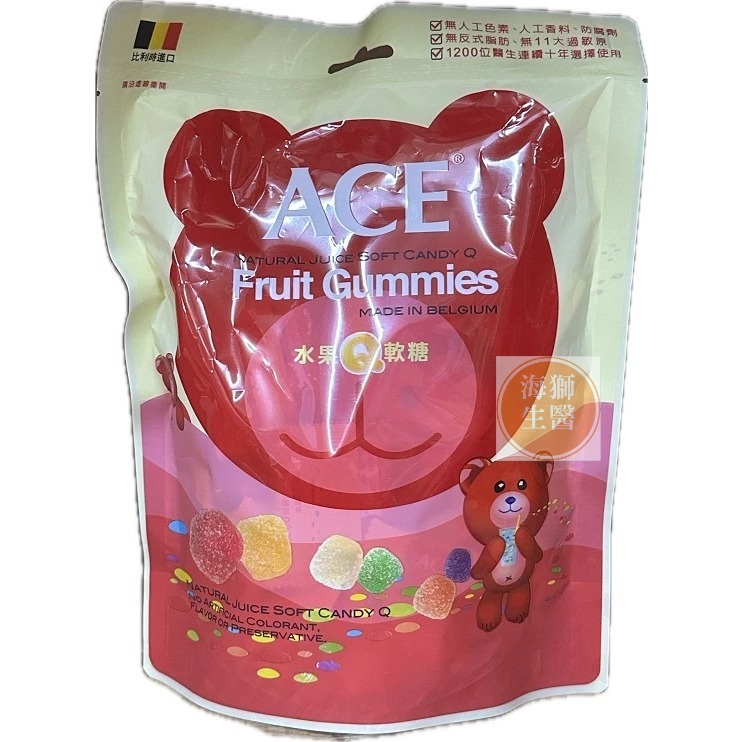 【ACE】ACE水果Q軟糖 ACE無糖軟糖 比利時軟糖 幼童無糖軟糖 兒童無糖軟糖 ACE軟糖 ACE糖果-規格圖4