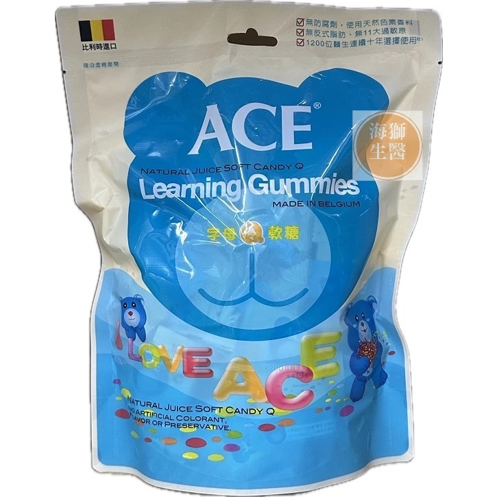 【ACE】ACE水果Q軟糖 ACE無糖軟糖 比利時軟糖 幼童無糖軟糖 兒童無糖軟糖 ACE軟糖 ACE糖果-規格圖4