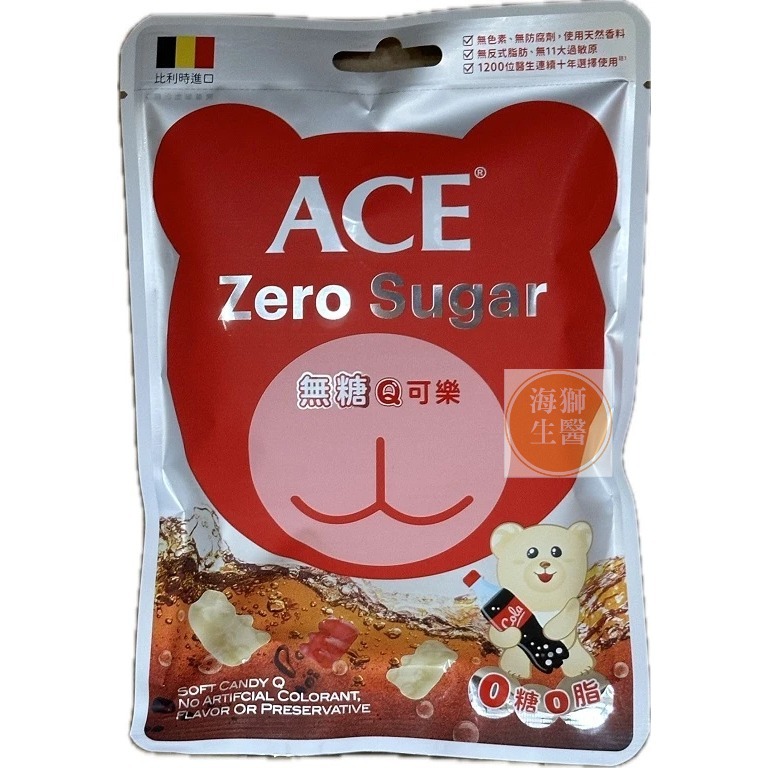 【ACE】ACE水果Q軟糖 ACE無糖軟糖 比利時軟糖 幼童無糖軟糖 兒童無糖軟糖 ACE軟糖 ACE糖果-規格圖4